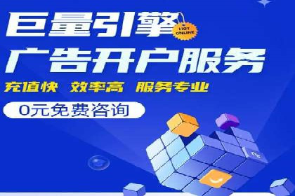 案例解析：竞价SEM托管助力企业提升知名度