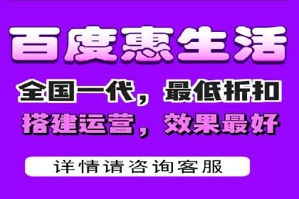 百度运营推广策略解析及实战案例